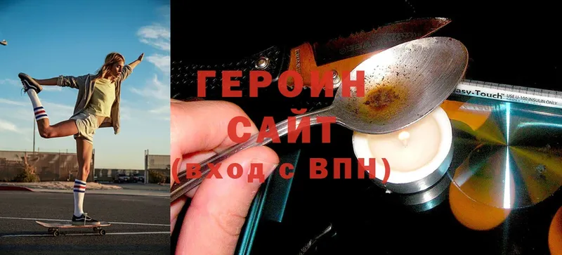 как найти наркотики  Александровск  OMG сайт  ГЕРОИН Heroin 