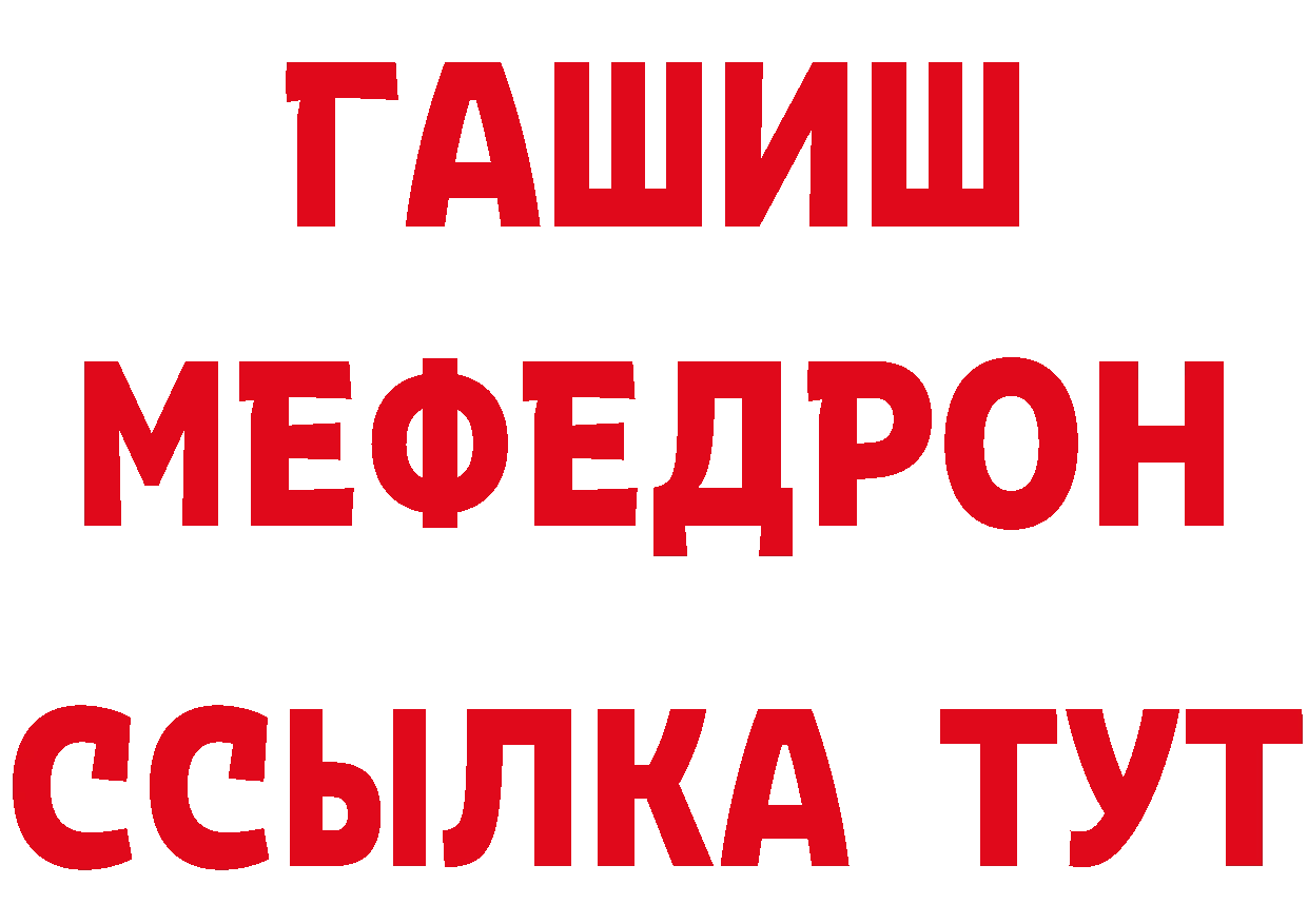 Метадон VHQ зеркало дарк нет blacksprut Александровск