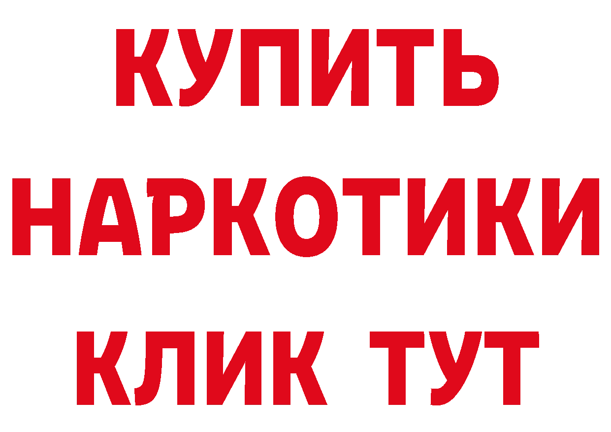 Что такое наркотики даркнет телеграм Александровск